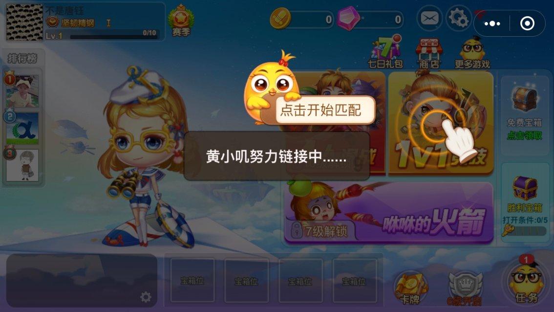 重生都市小说