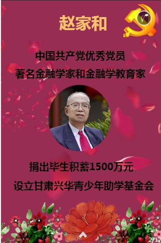 探索每天晚上六点后的兼职做什么好?,与大家分享知识星球的乐趣